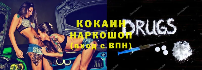 даркнет официальный сайт  Волхов  COCAIN VHQ  KRAKEN как войти 