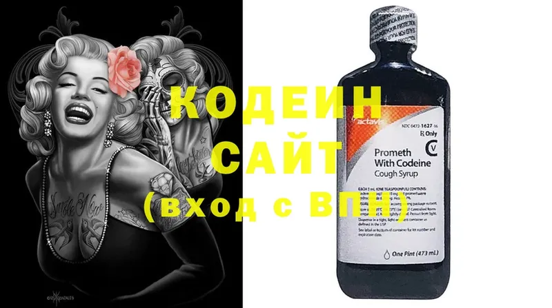 Кодеиновый сироп Lean напиток Lean (лин)  где найти наркотики  Волхов 