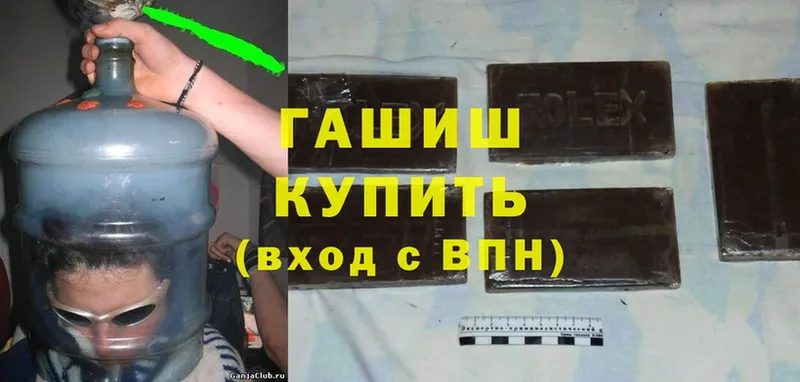 Гашиш hashish Волхов