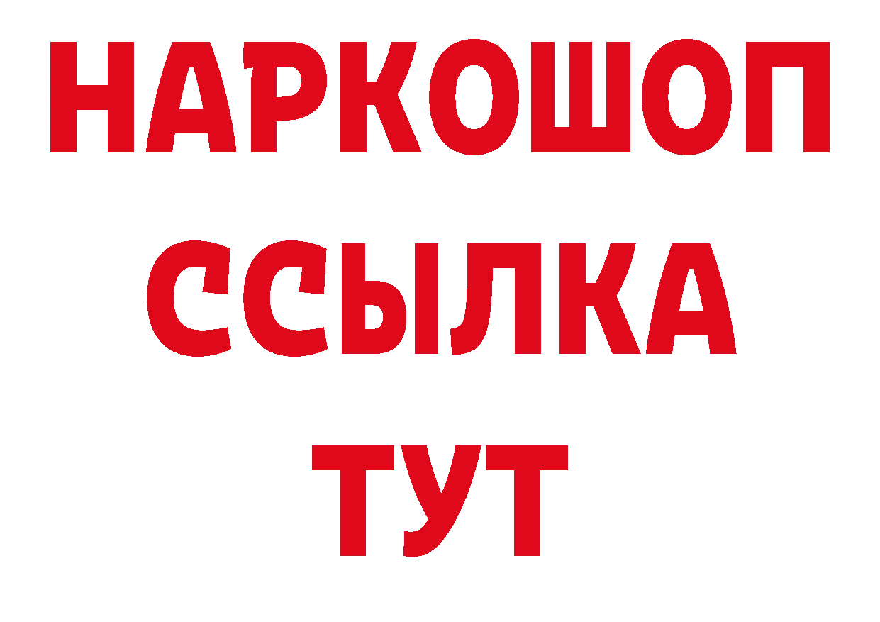 ЭКСТАЗИ 280мг как зайти это гидра Волхов