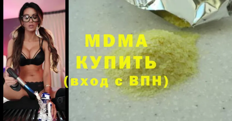 МДМА VHQ  Волхов 